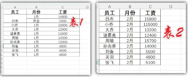 Excel 数据合并工具 - 高效整合数据