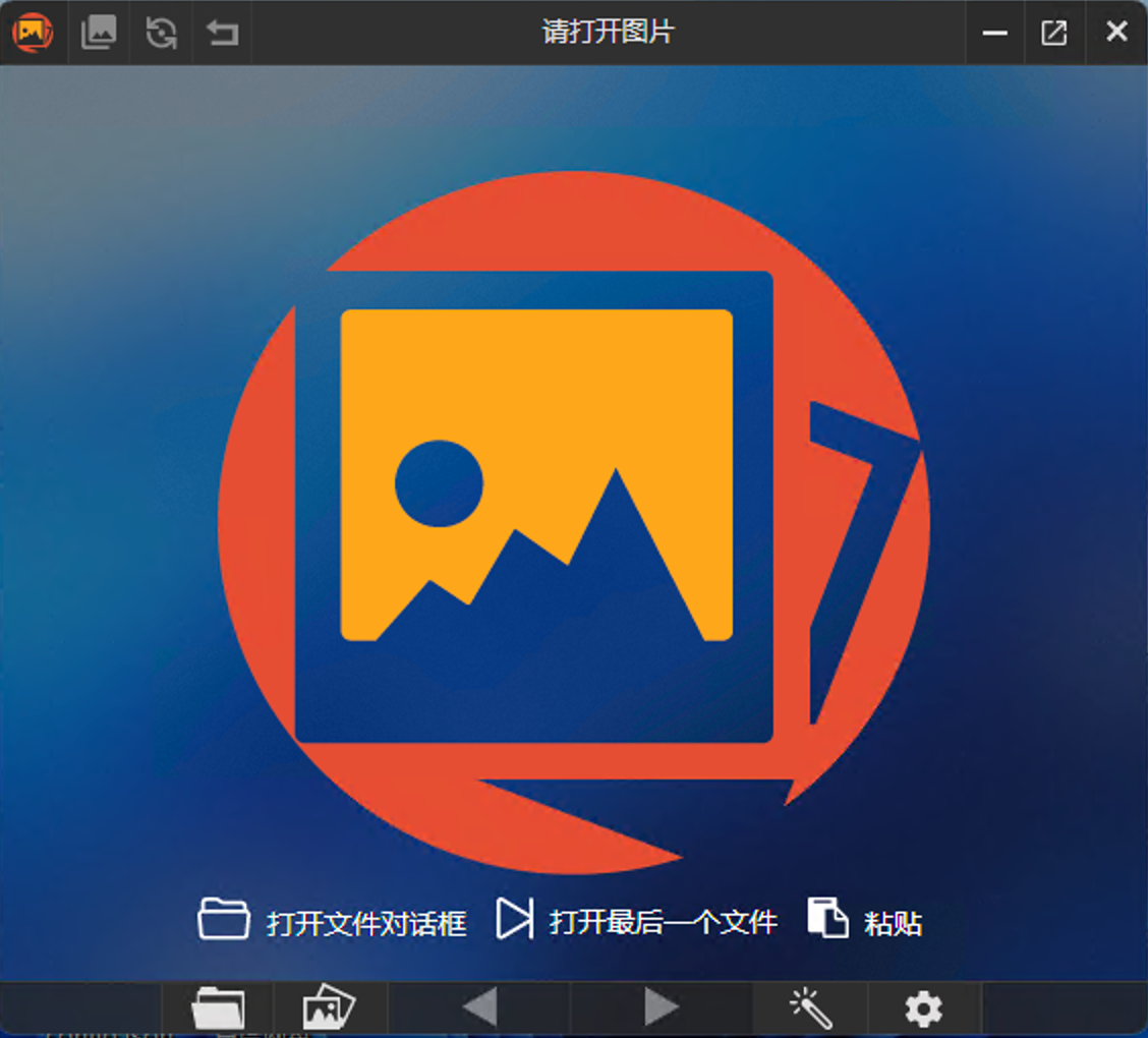 PicView高速图片查看浏览器v3.1.5中文版