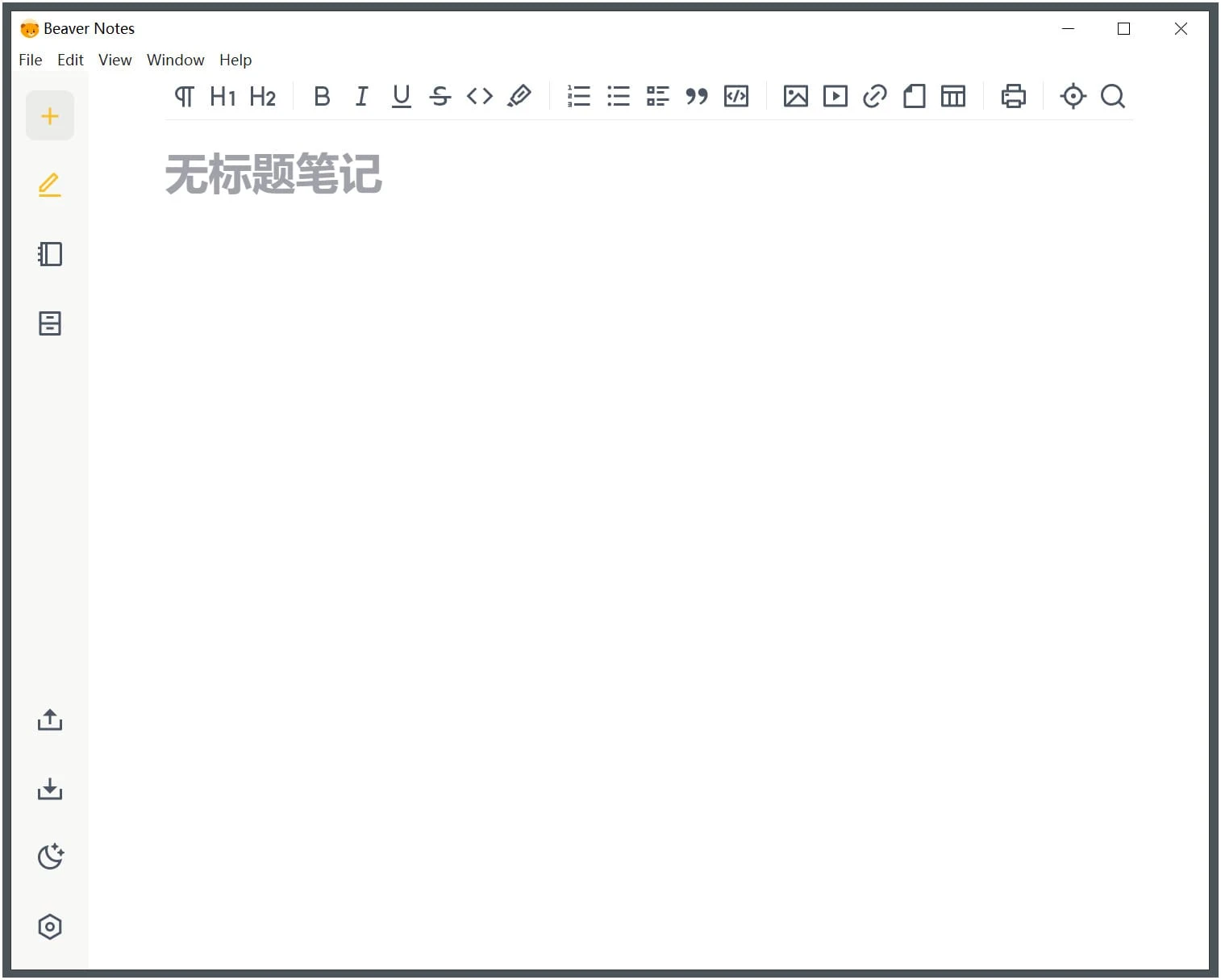 Beaver Notes海狸笔记  v4.1.0中文版