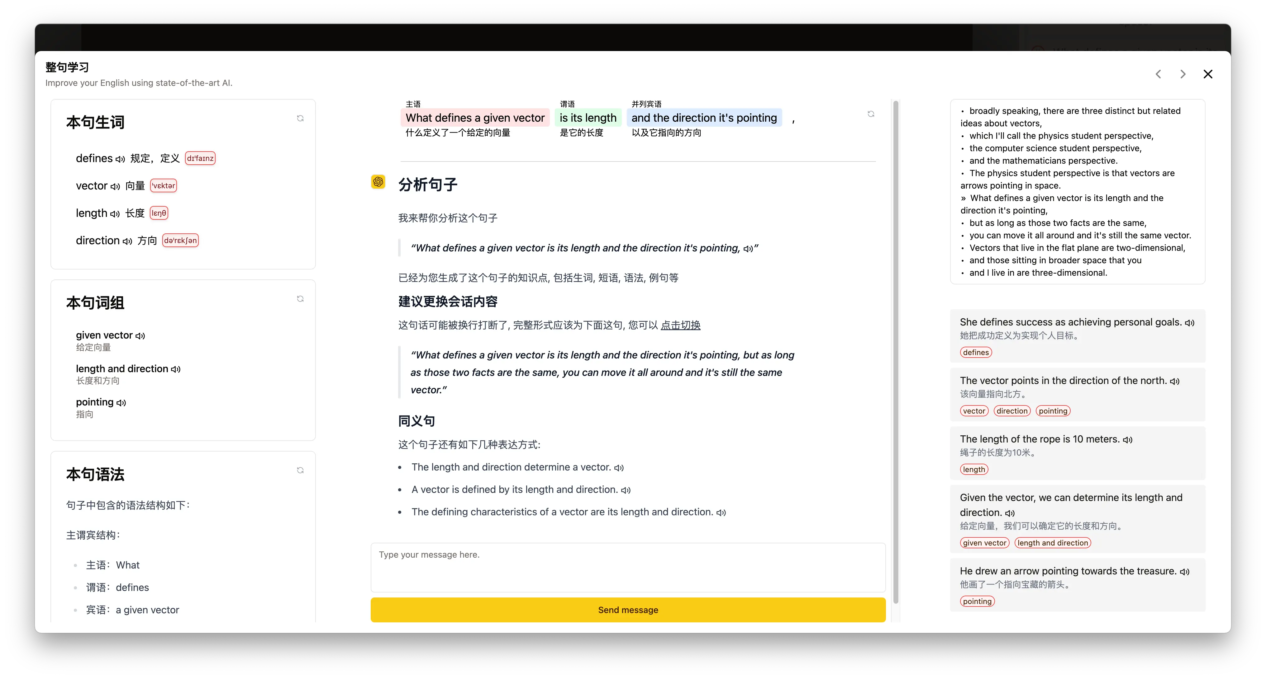 DashPlayer 英语学习者打造的视频播放器v5.1.6