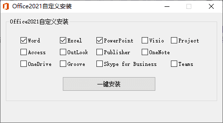Microsoft Office 2021 批量授权版25年08月更新版