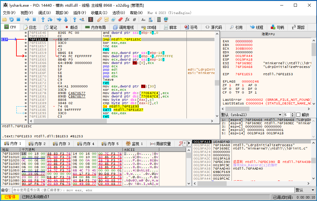 x64dbg调试工具v20250819绿色增强版