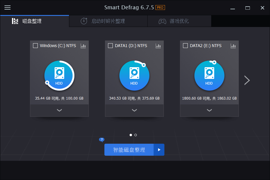 IObit Smart Defrag Pro 磁盘优化加速v10.3.0.435