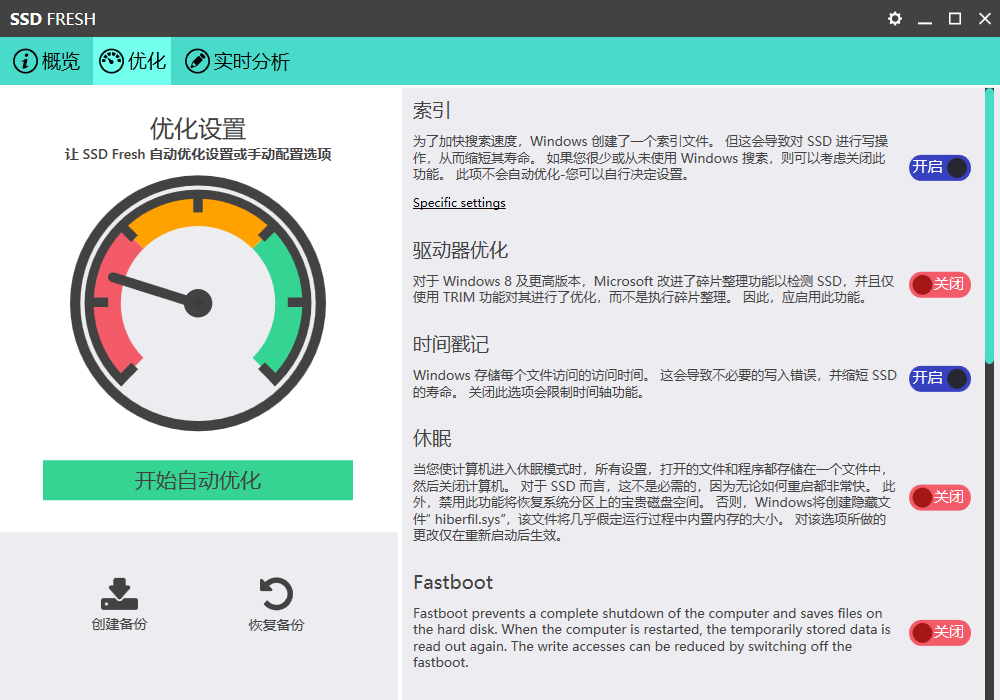 Abelssoft SSD Fresh plus-优化SSD性能与寿命的工具