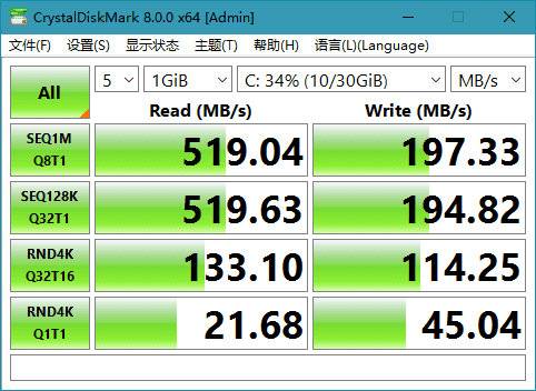 CrystalDiskMark 硬盘检测工具 v9.0.1正式版