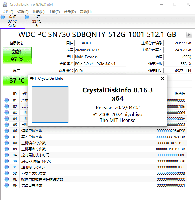 CrystalDiskInfo 硬盘健康监测工具v9.7.2正式版