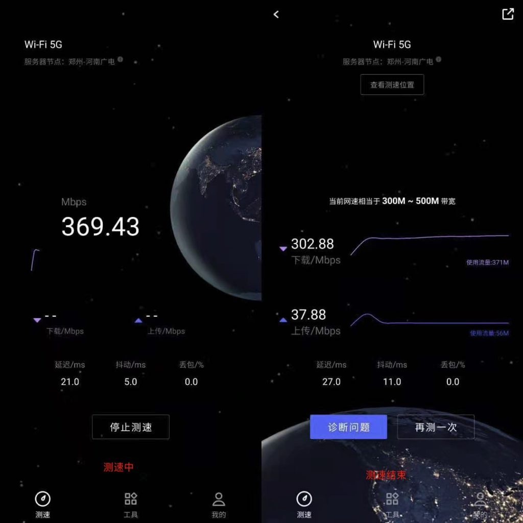 安卓华为花瓣测速 网络测速与诊断工具v4.9.0.119清爽版