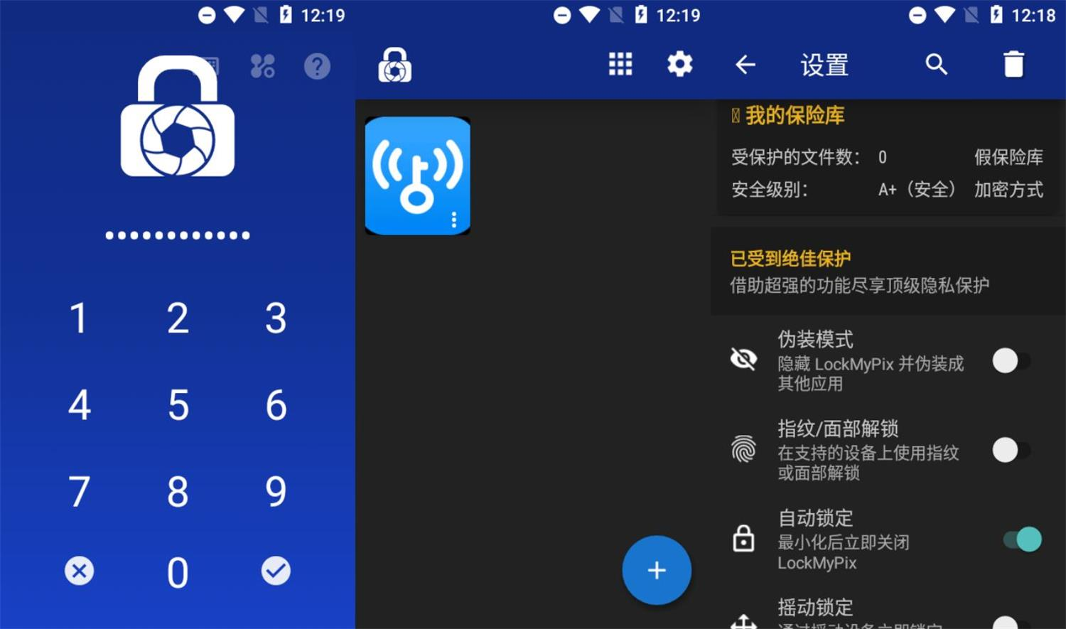 LockMyPix Pro 安卓版 -隐私保护 照片视频加密v6.0.0.1绿化版
