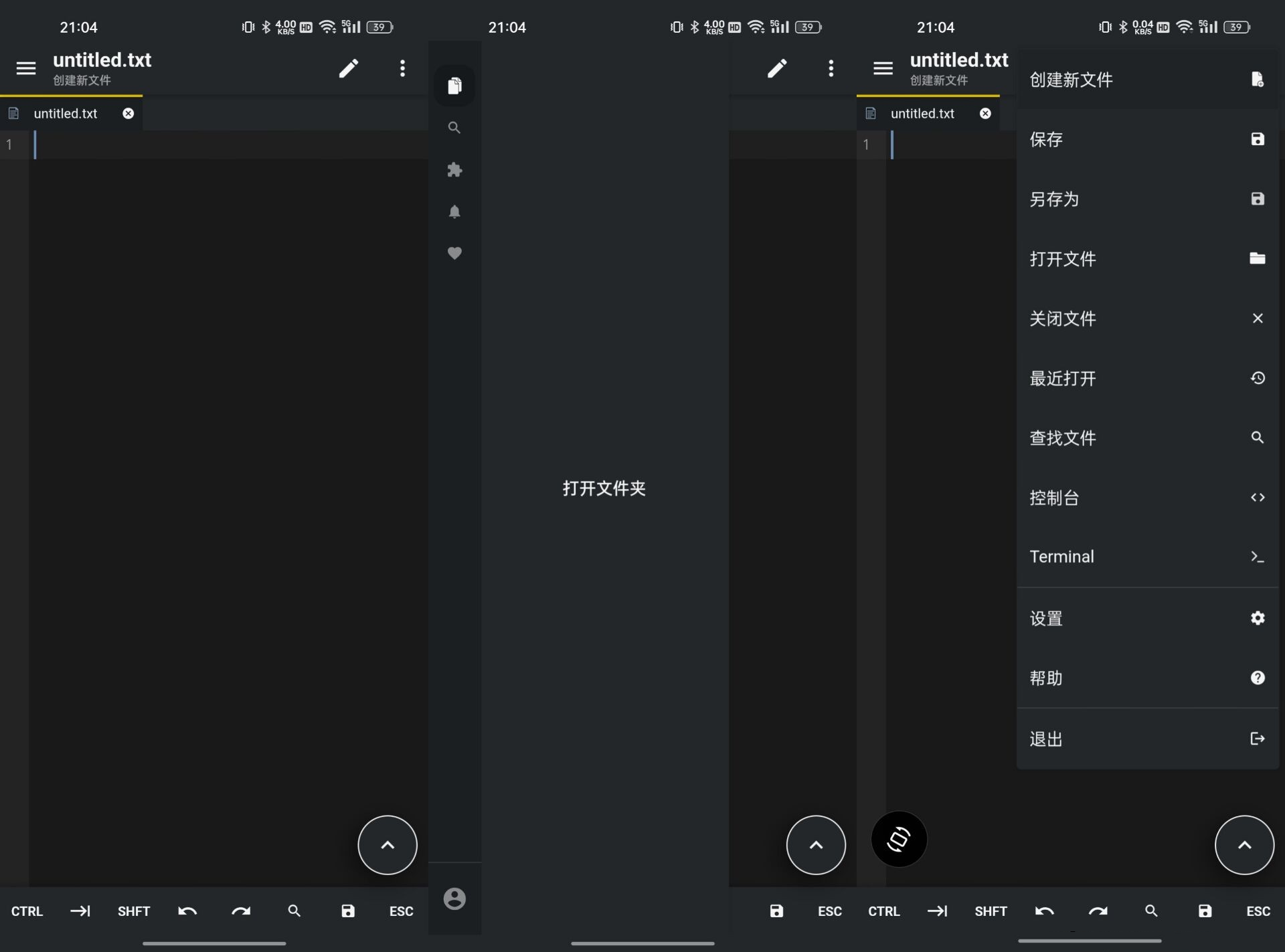 Acode 安卓代码编辑器 - 轻量强大的移动编程利器v1.11.6绿化版