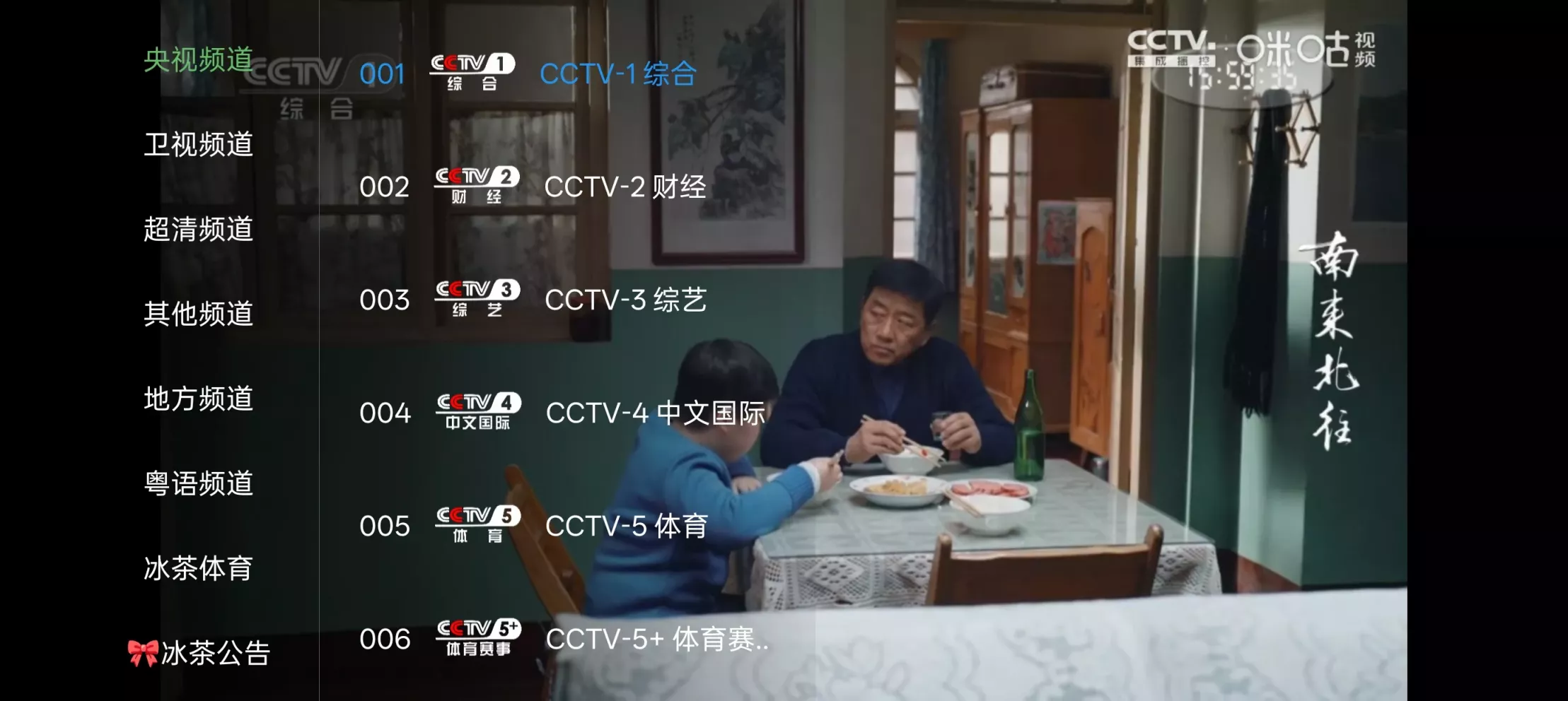 百纳影视 v2.4.1 安卓版 支持多线路切换的视频播放工具 - 第2张