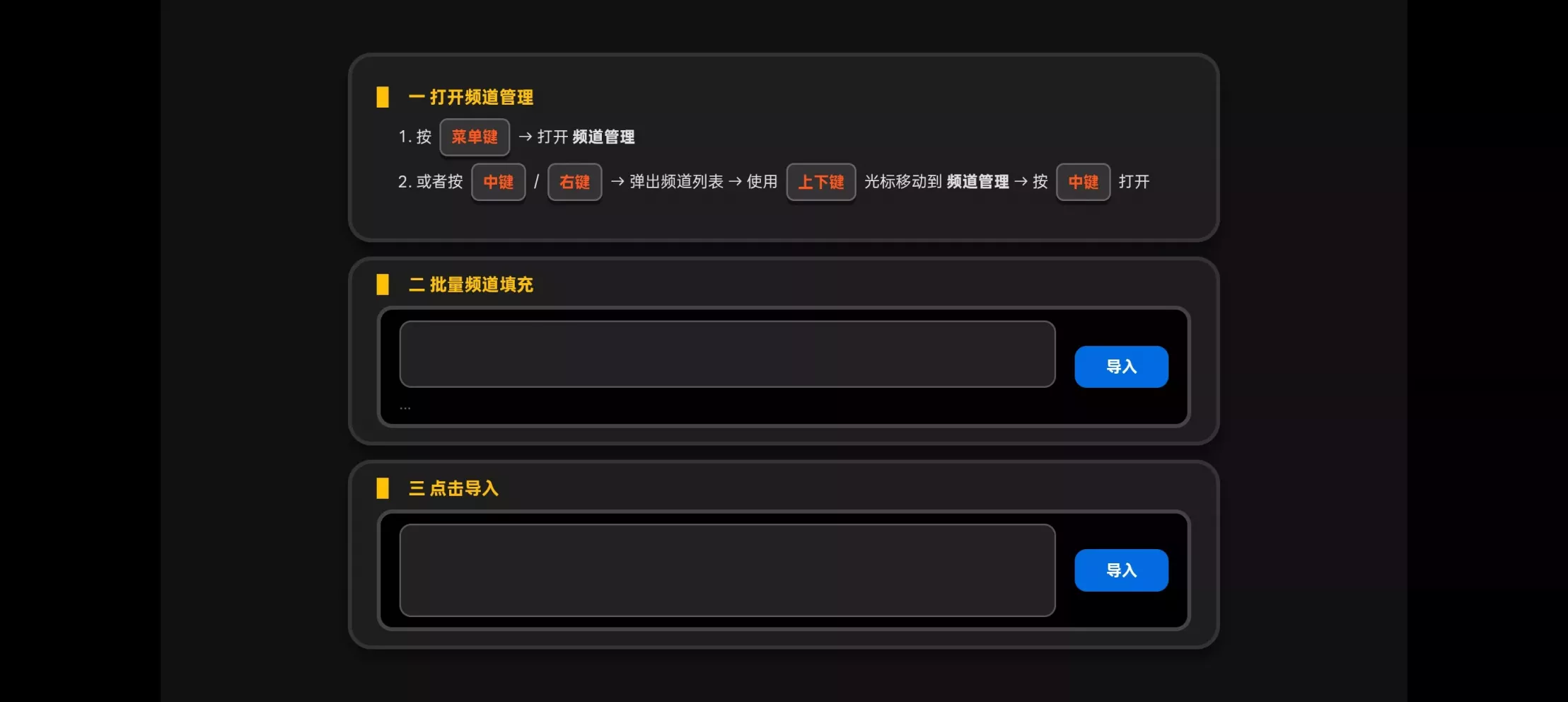 TV Auto v5.0 安卓版 开源电视直播APP - 第2张