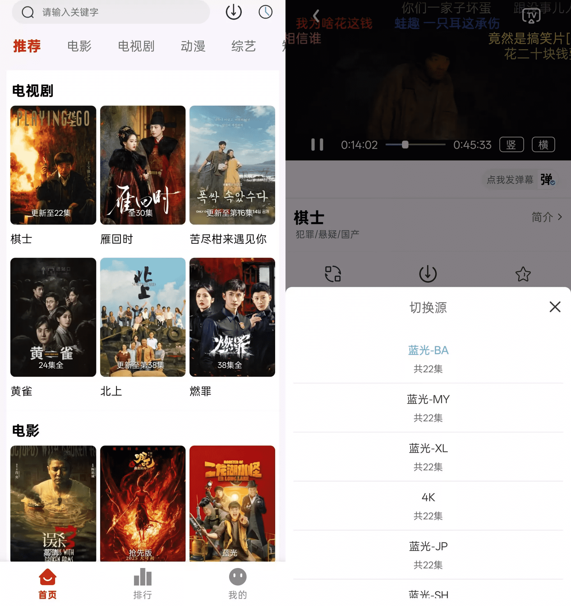 爱影视 2.2.9 无广告干扰 专注追剧体验 畅享影视盛宴 - 第1张