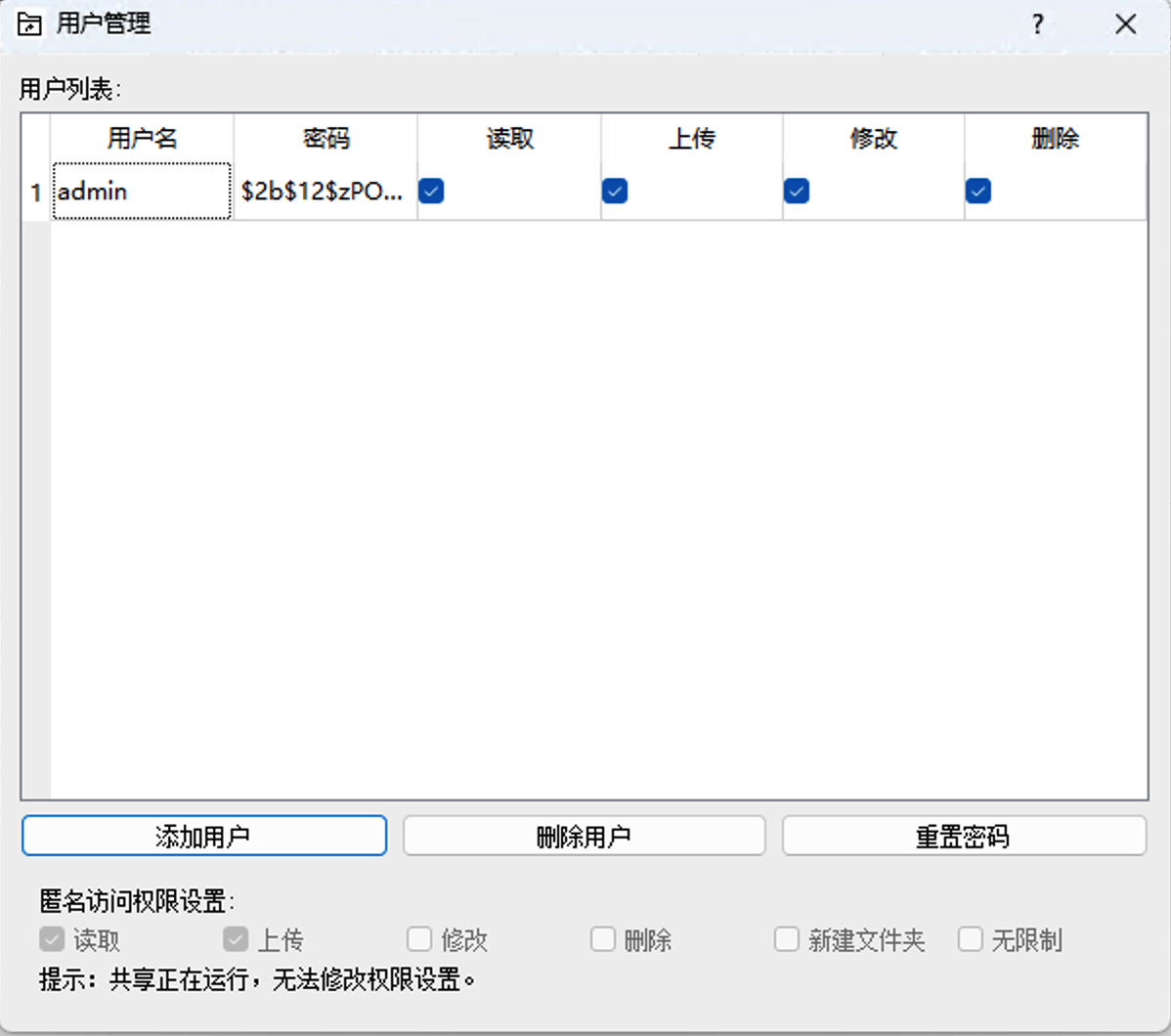 跨平台文件共享工具 v11.1.02|Web共享与WebDAV文件管理 - 第1张
