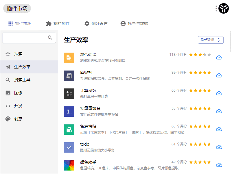演示快速启动与语义检索效果