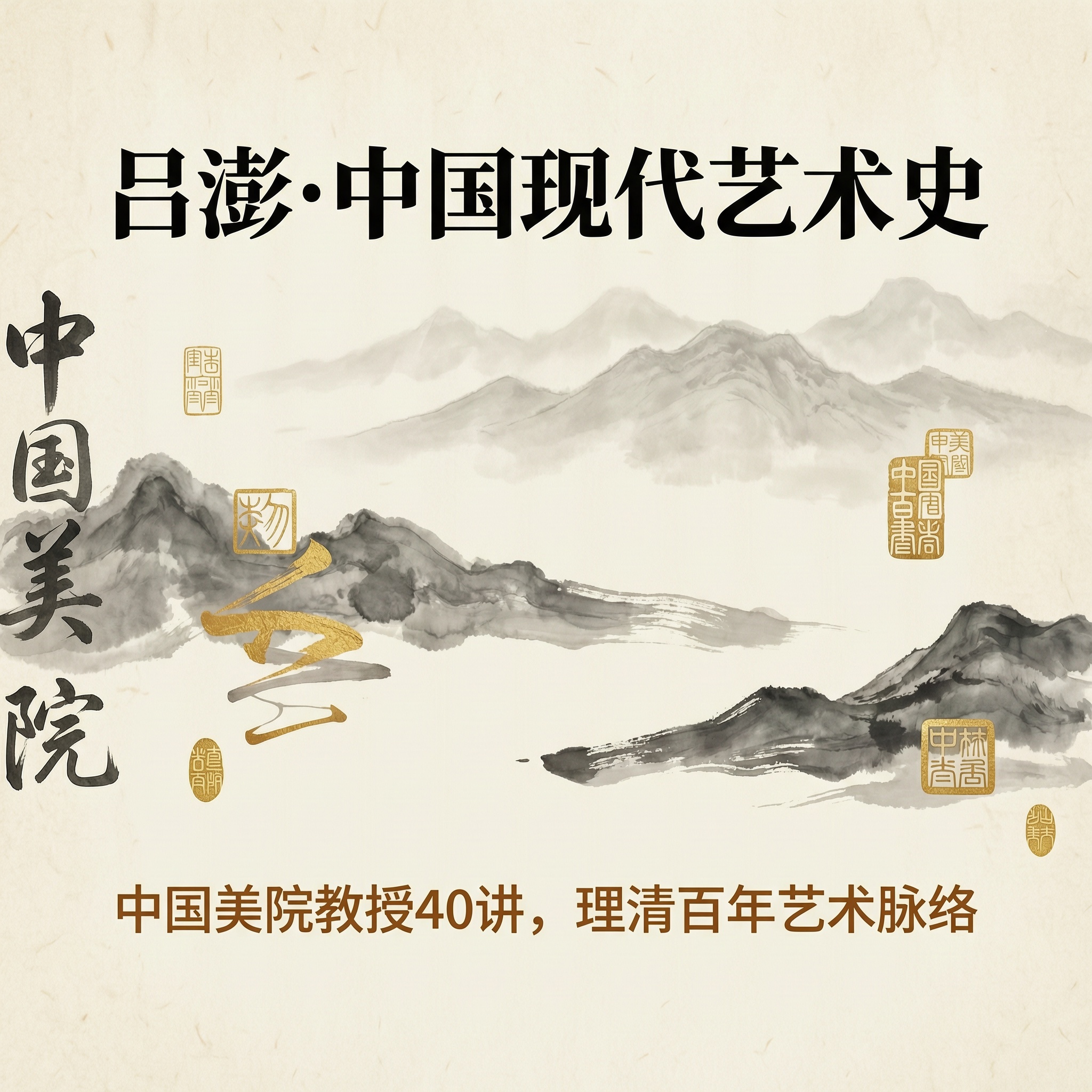 cover-lvpeng-art-final.jpg