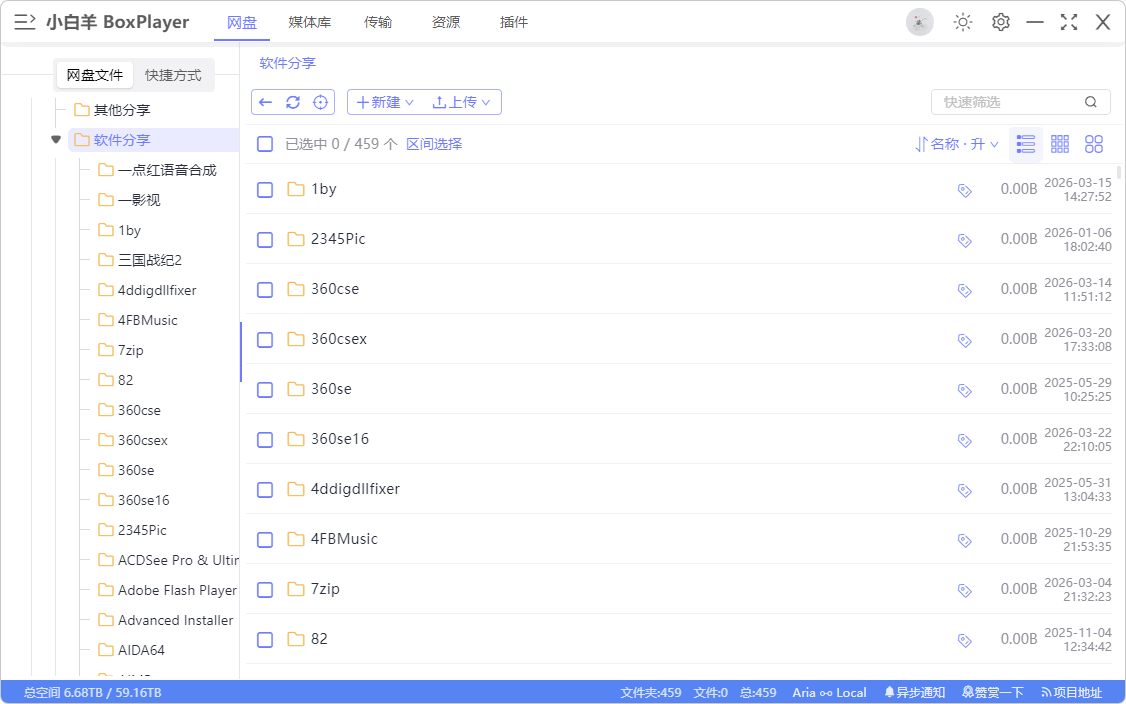 6a156b474b768.png