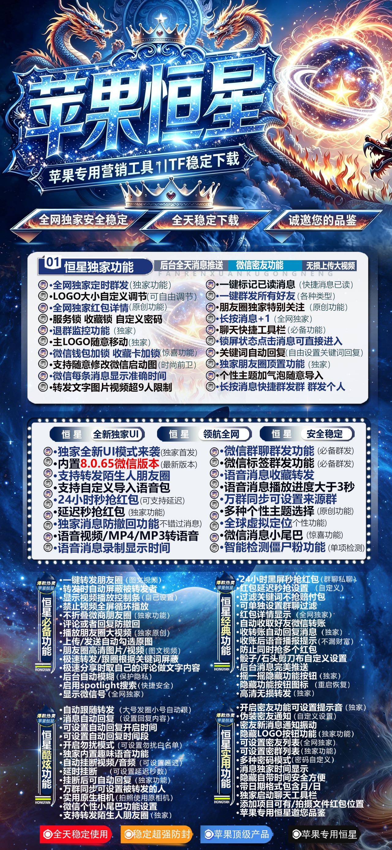 苹果恒星使用体验：功能、价格、避坑