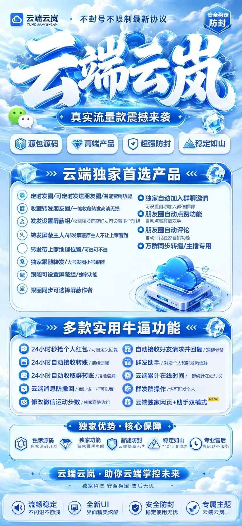 一文了解云岚 【云端收藏转发】，值不值得入手