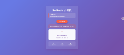 小号分发 卡密分发系统网站源码 轻量化