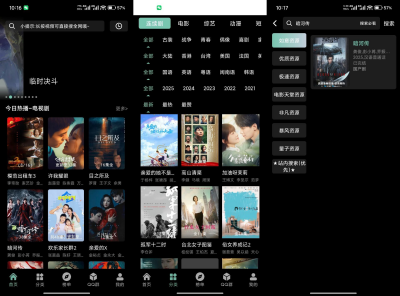 紫金草视频 v4.7.8 安卓版 高清追剧神器