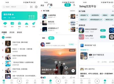 5sing音乐安卓版 原创音乐的无限可能v6.10.92