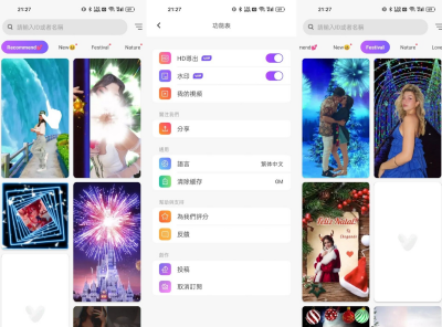 Vidmix智能音乐视频编辑剪辑 v2.35.531高级版