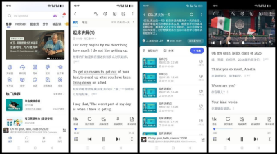 每日英语听力v26.6.2 听力训练学习软件 会员版