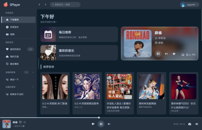SPlayer v3.0.0-开源免费音乐播放器 云盘导入