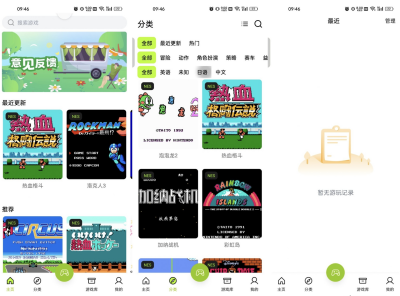 飞鸟游戏模拟器 重温经典v1.0.3免费版