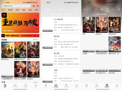 布蕾4K  海量影视资源 v3.5.0纯净版