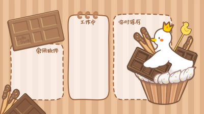 500 张 电脑桌面分区壁纸4k