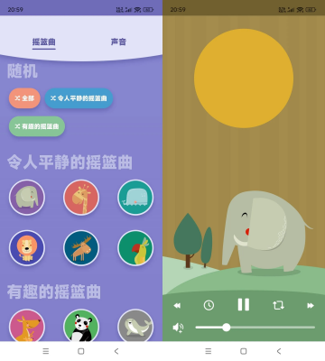 安卓宝宝助眠 Lullabo v4.2.0高级版  平静摇篮曲 辅助入睡