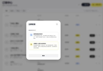 闲鱼自动发货系统/自动回复/闲鱼AI回复系统源码
