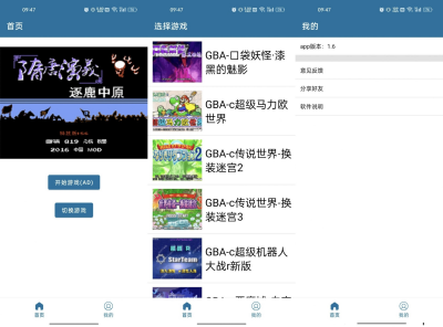 怀旧经典游戏  重温童年，畅玩经典v1.6.5纯净版