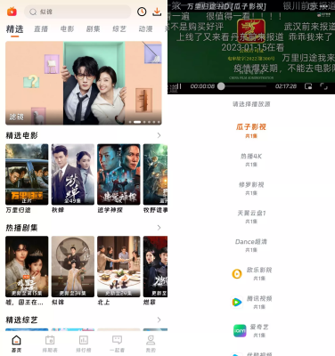 闪映剧场 高清影视播放平台 V1.6.0纯净版