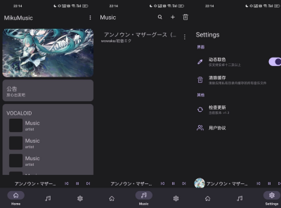 Miku音乐v1.3清爽版 畅听最火日语歌