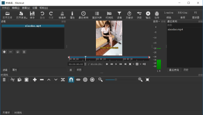 Shotcut v26.4.30 便携版：开源跨平台视频剪辑