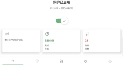AdGuard 广告拦截TV版 电视的广告拦截神器v4.6.88
