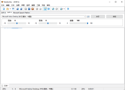 Balabolka 2.15.0.914 文字转语音绿色版