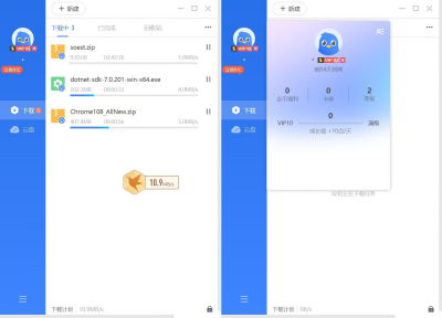 迅雷 v12.4.9.3916 绿色版 – 登录即SVIP10 · 高速无限制