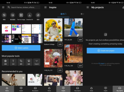 Photo Studio PRO 影楼v2.8.6.4511开心版