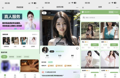 最新无授权东郊到家UI系统源码