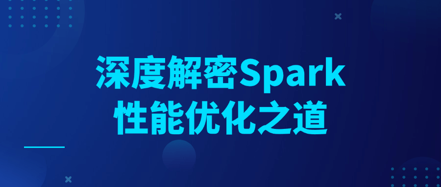 深度解密Spark性能优化之道 实战案例 调优全技巧