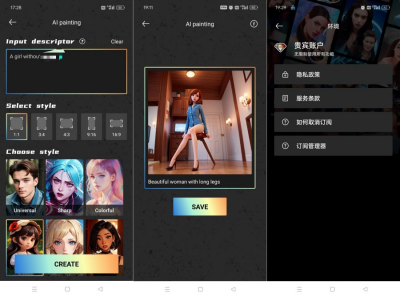 Toonpics v1.6.6 解锁会员版 – AI绘画+照片转漫画