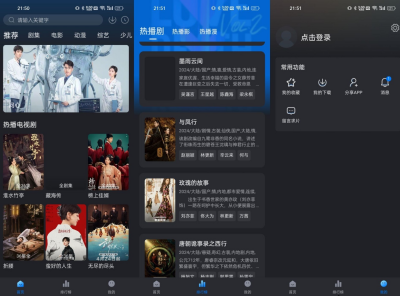 安卓天空影视v6.5.2纯净版