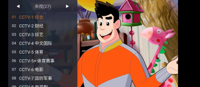 WebView电视 开源电视直播 v1.13.3清爽版