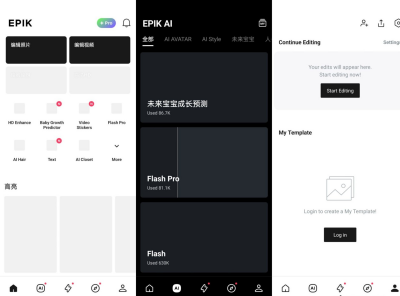 安卓EPIK AI照片编辑器v6.3.4高级版