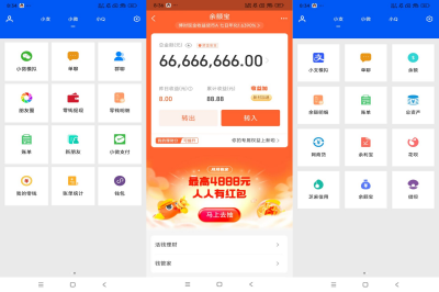 刷圈兔app 提供微商聊天截图 vip版