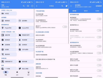 爱玩机工具箱A-22.5.7.4  (需要Root)