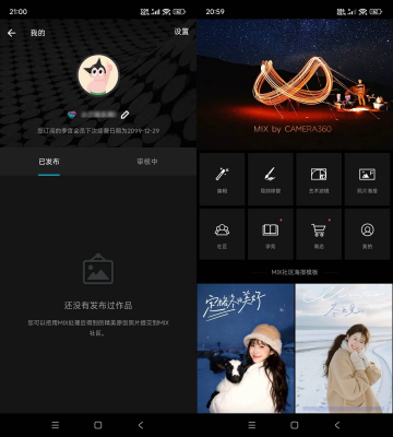 安卓MIX滤镜大师 v4.9.77高级版  照片编辑全功能